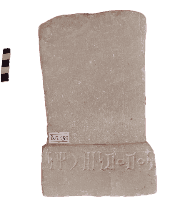 م.ب 358
